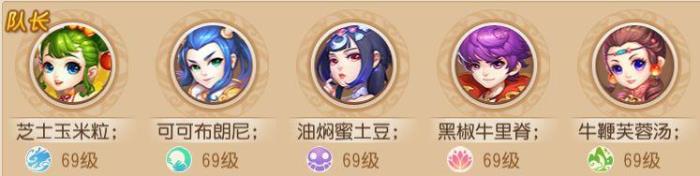 梦幻西游女孩名字（盘点梦幻西游手游中的神名字）