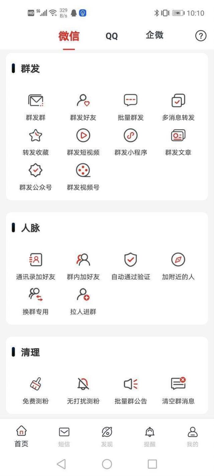 踏青的唯美句子发朋友圈（那些周末发朋友圈唯美句子）