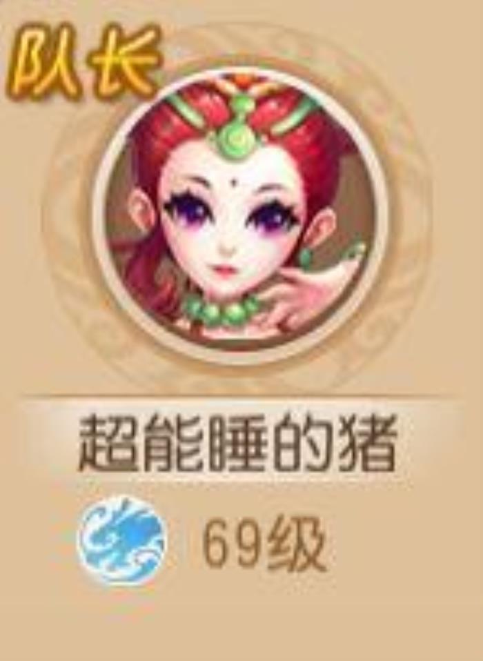 梦幻西游女孩名字（盘点梦幻西游手游中的神名字）