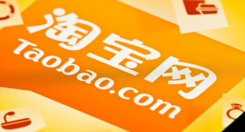 2023淘宝清凉节后面有什么活动（淘宝清凉节什么时候结束）