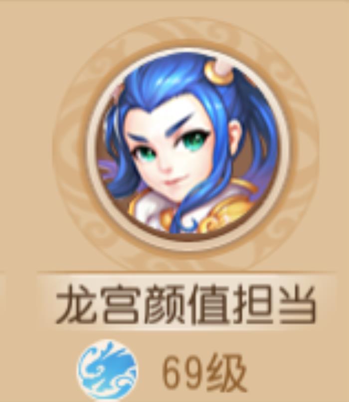 梦幻西游女孩名字（盘点梦幻西游手游中的神名字）