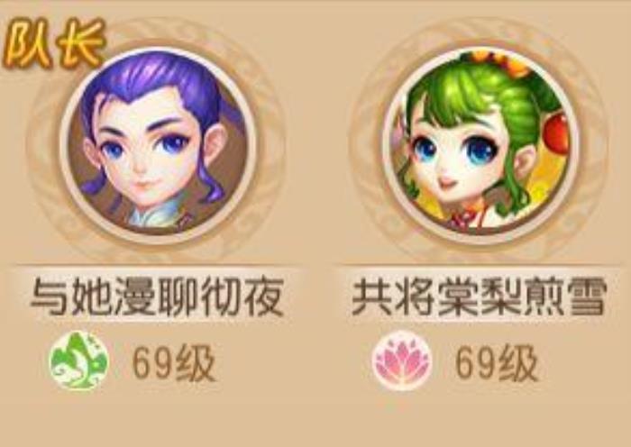 梦幻西游女孩名字（盘点梦幻西游手游中的神名字）