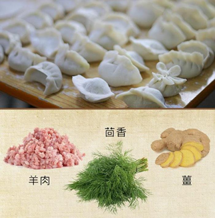 冬至不吃饺子冻掉耳朵的谚语（为什么冬至不吃饺子会冻掉耳朵）