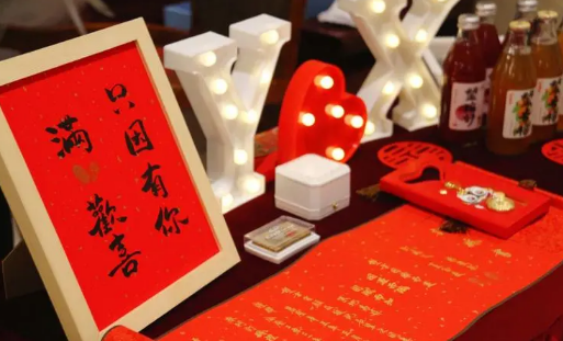 2023年11月份宜订婚吗（订婚喜宴选哪几天最合适）