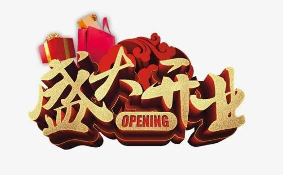 2023年七夕节适合开业吗（2023年七夕当天开业好不好）