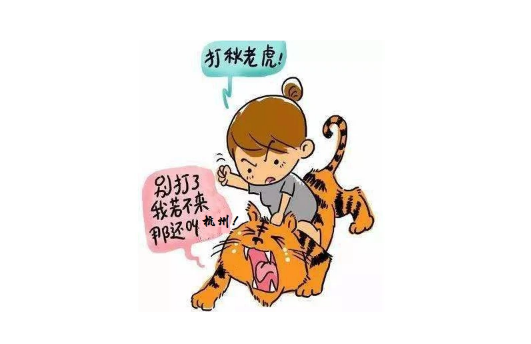 秋老虎是秋天还是夏天（秋老虎指的是哪个季节）