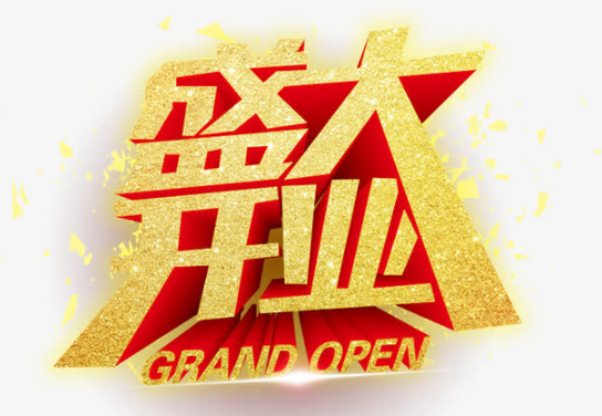 2023年七夕节适合开业吗（2023年七夕当天开业好不好）