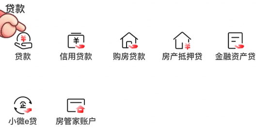 9月25号房贷调整利率有通知吗2