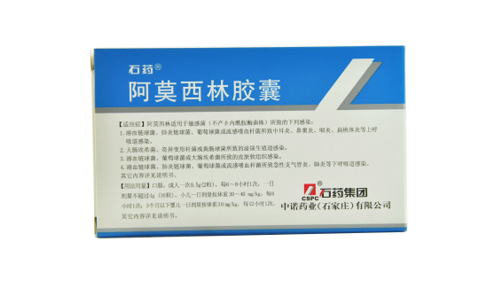 支原体肺炎吃阿莫西林有效吗（支原体肺炎吃阿莫西林管用吗）