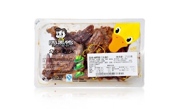 周黑鸭放冷藏一周还能吃吗（周黑鸭放冷藏10天还能吃吗）