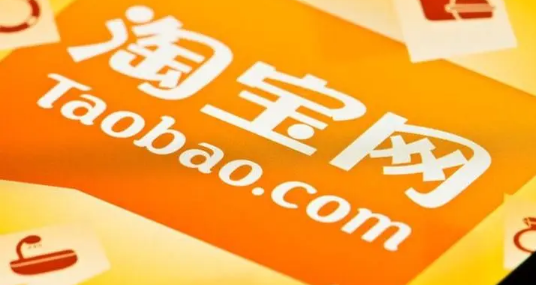 2023年淘宝清空购物车金额有上限吗（淘宝清空购物车上限是多少钱）