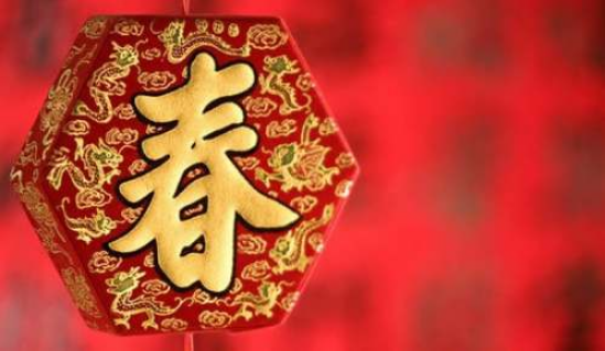 2024年春节是二月几号（2024年春节是二月多少号）