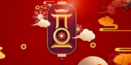 北京2024年元旦期间外地车限行吗（元旦北京让进外地车吗）