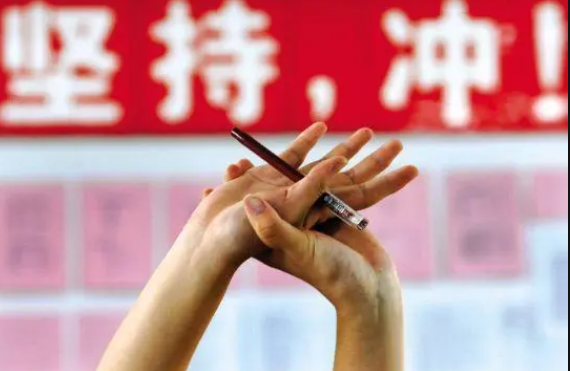 2024高三寒假会有清北夏令营吗（高中生清华北大夏令营怎么报）