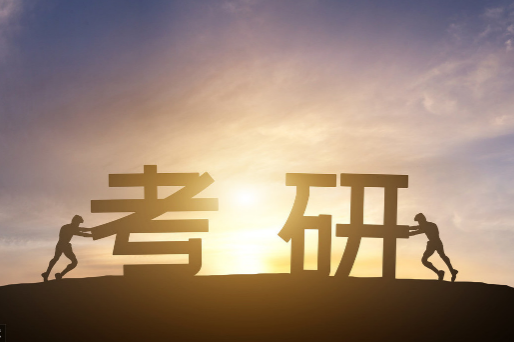 2024年考研什么时候考试（2024年考研是几月几号考试）