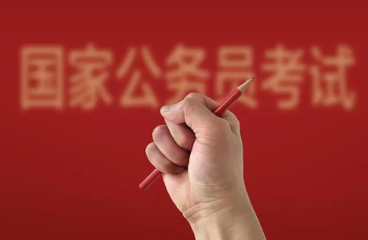 2024年国考是在23年还是24年（2024年国考是在2023年考吗）