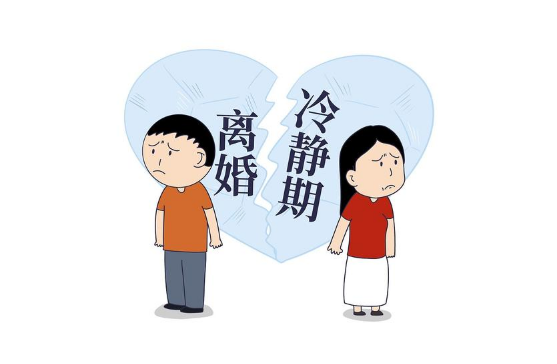 离婚冷静期可以延期几天吗（离婚冷静期可以延期一个月吗）