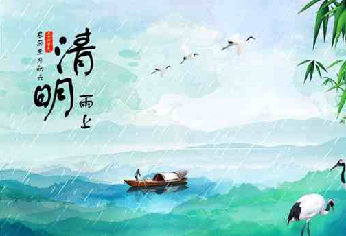 2024年清明节是农历几月几号（2024年清明节是农历的哪一天）