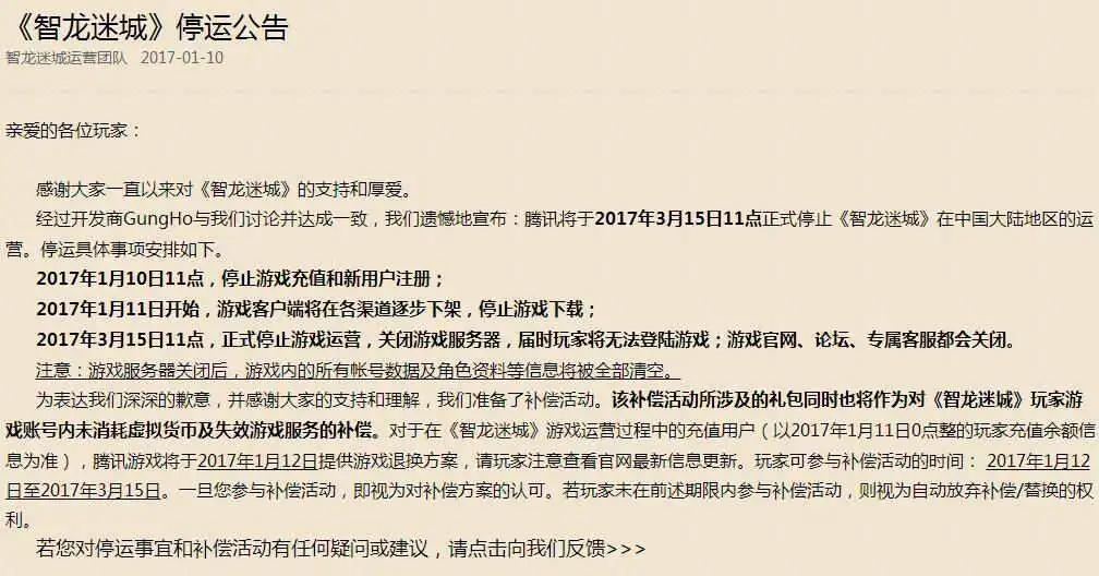 类似龙之召唤的消除游戏有哪些（2023热门的消除类手游排行榜）