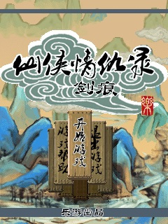 地牢猎手2游戏解说（经典ARPG手游《地牢猎手》作品回顾）