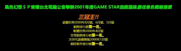 风色幻想6最强魔兽合成表（风色幻想6魔兽怎么合成）