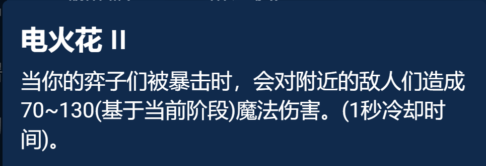 蕾欧娜云顶之弈出装攻略（蕾欧娜超强主C上分阵容推荐）